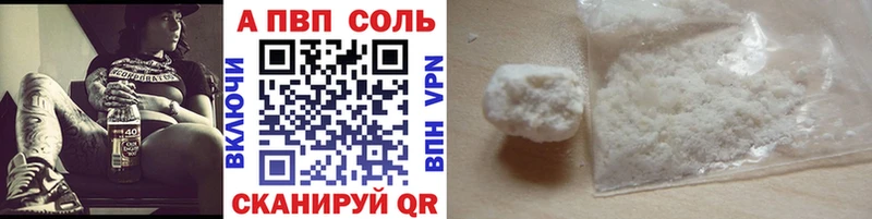 мега ONION  Моршанск  Alfa_PVP мука 