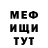 Кетамин VHQ Zoet Nautical