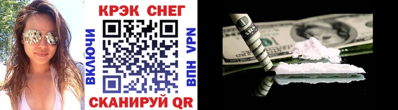 kraken ссылки  как найти наркотики  Моршанск  Кокаин 97% 