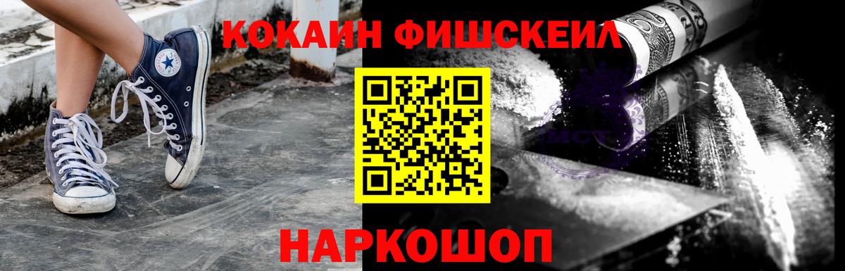 COCAIN Columbia  Вход с VPN  Моршанск  КОКАИН Перу 