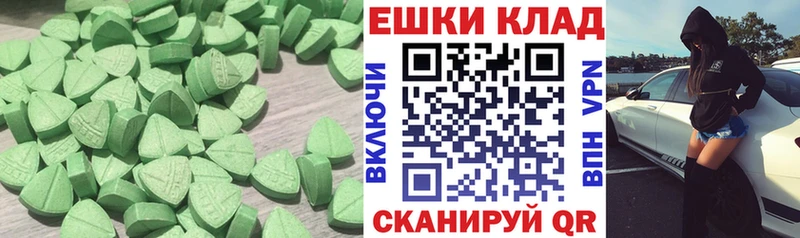 Экстази 300 mg  как найти закладки  Моршанск 