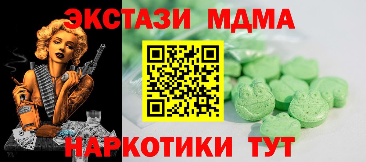 ЭКСТАЗИ Cube  ЭКСТАЗИ  Моршанск  ЭКСТАЗИ louis Vuitton  Вход с VPN 