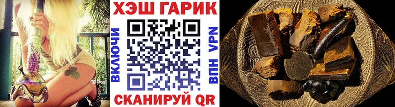 магазин    Моршанск  ГАШИШ гашик 