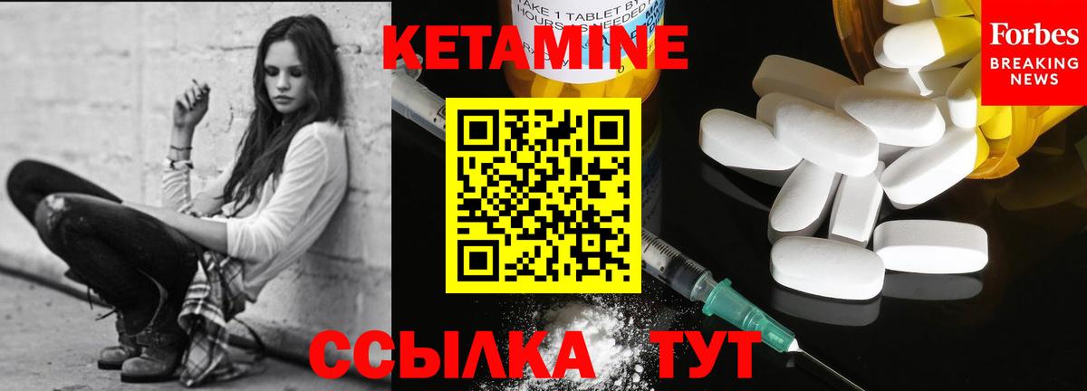 mega ссылки  Вход с VPN  Кетамин ketamine  Моршанск  Кетамин VHQ 