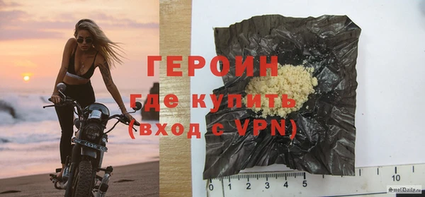 мефедрон мука Комсомольск
