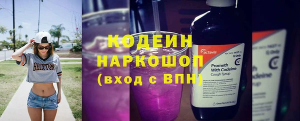 синтетический гашиш Конаково