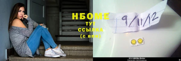 соль курить ск Козельск