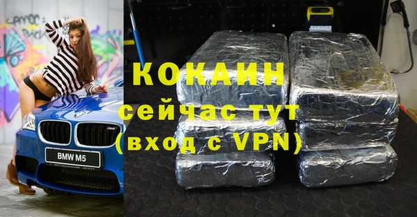 соль курить ск Козельск