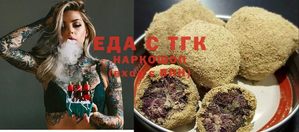 соль курить ск Козельск