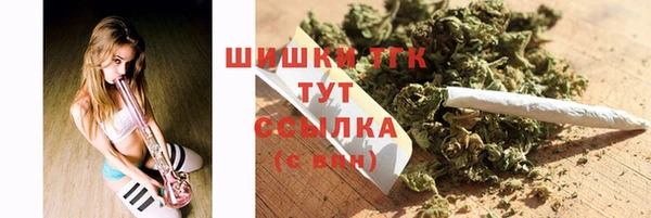 соль курить ск Козельск