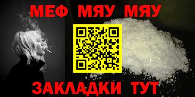 mix Партизанск