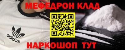 mix Партизанск