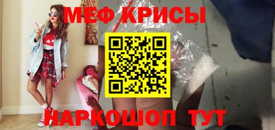 трава Пенза