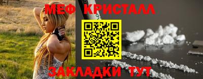 mix Партизанск