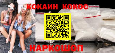 трава Пенза
