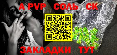 mix Партизанск