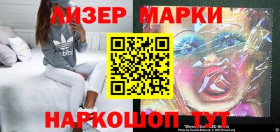 mix Партизанск