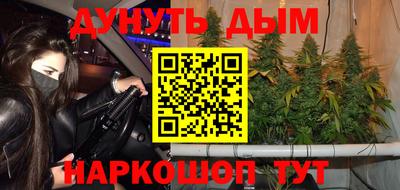 трава Пенза