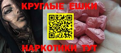 MDMA Premium VHQ Первоуральск