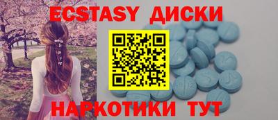 MDMA Premium VHQ Первоуральск
