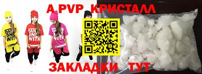 mix Партизанск