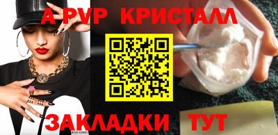 трава Пенза