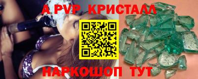 MDMA Premium VHQ Первоуральск