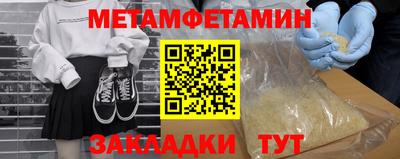 mix Партизанск