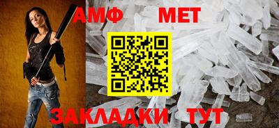 трава Пенза