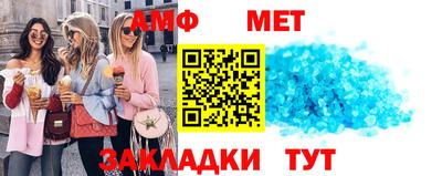 mix Партизанск