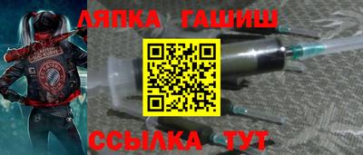 крисы Братск