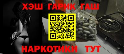 трава Пенза
