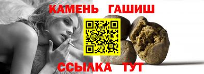 трава Пенза