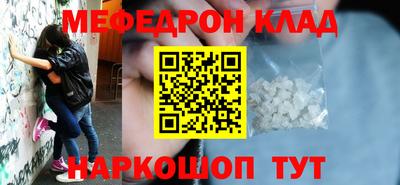 альфа пвп VHQ Боровичи