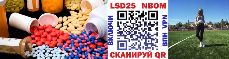 Лсд 25 экстази кислота  закладки  Моршанск 