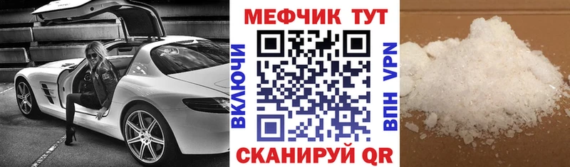 МЕФ кристаллы  где купить наркоту  Моршанск 