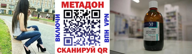 сколько стоит  Моршанск  Метадон кристалл 
