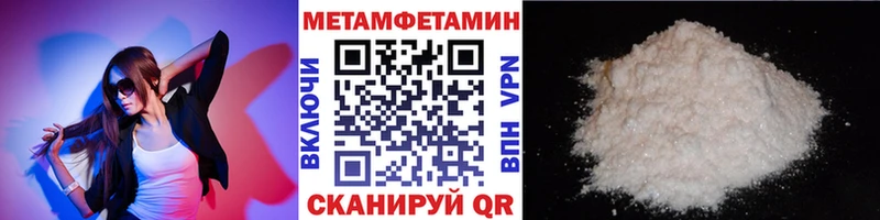 МЕТАМФЕТАМИН кристалл  Моршанск 