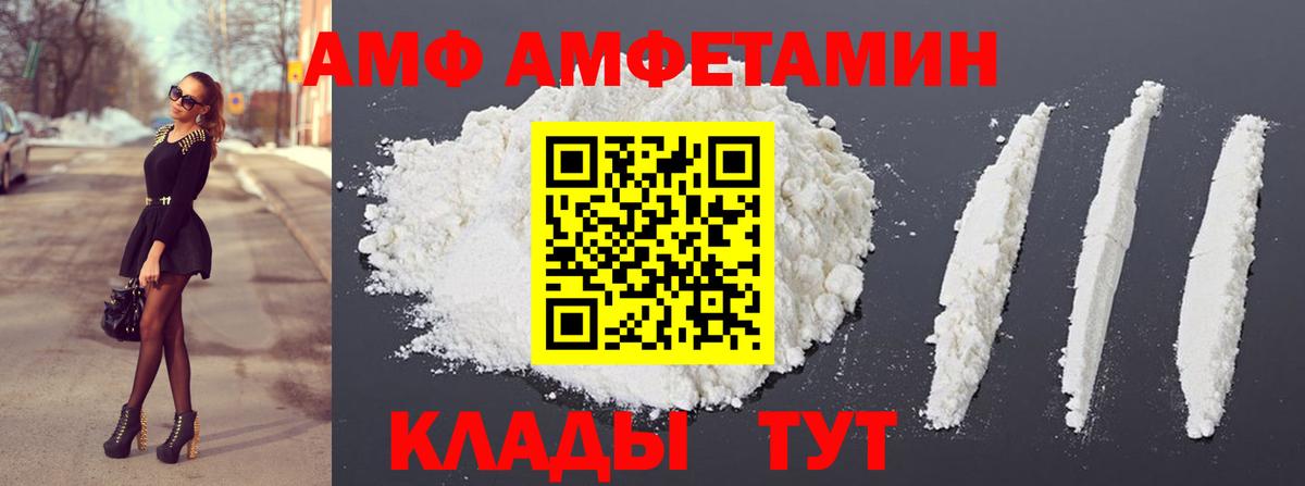 MDMA Моршанск