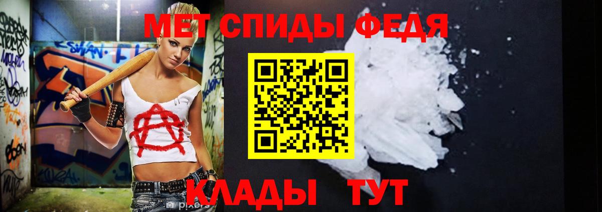 МЕТАМФЕТАМИН Methamphetamine  Вход с VPN  Моршанск 
