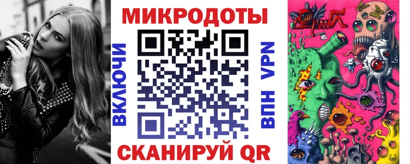 Галлюциногенные грибы мухоморы  цена наркотик  нарко площадка наркотические препараты  Моршанск 
