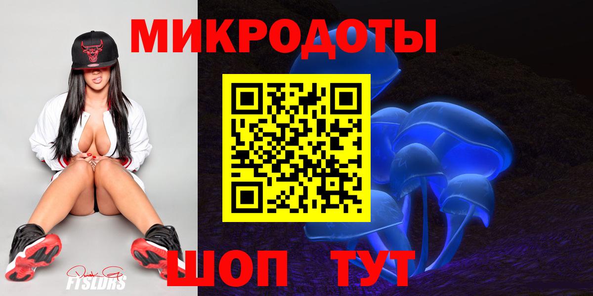 ГАШИШ  A-PVP СОЛЬ   Меф кристаллы  Вход с VPN  Моршанск  Кокаин  LSD-25 