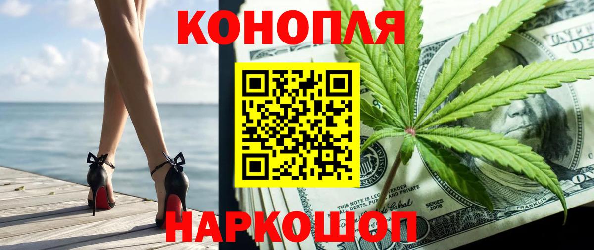 Моршанск  Шишки марихуана Amnesia  Каннабис MAZAR  Вход с VPN  Каннабис THC 21% 